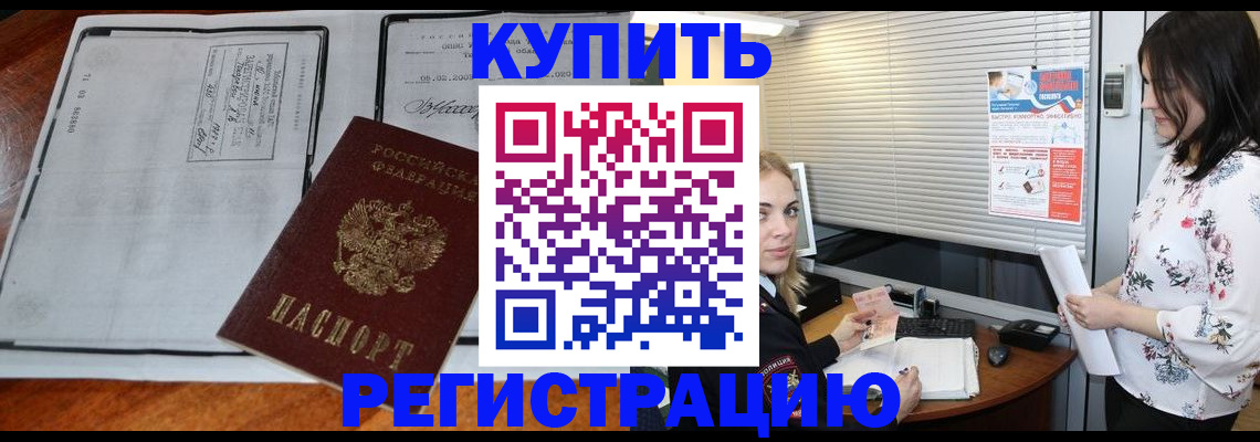 регистрация для школы в Адыгее